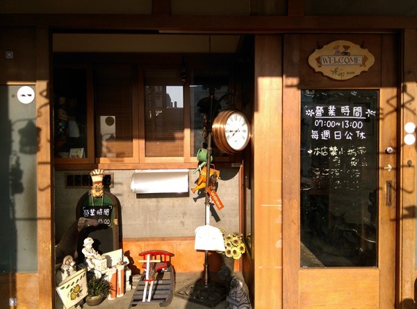 00104 竹北-洛印早餐 博愛路鄉村風味簡單人氣名店