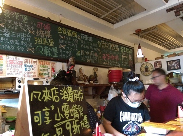 00107 竹北-洛印早餐 博愛路鄉村風味簡單人氣名店