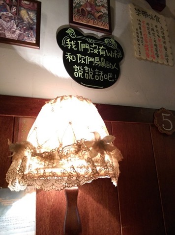 00111 竹北-洛印早餐 博愛路鄉村風味簡單人氣名店