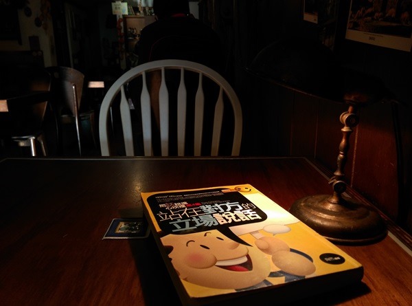 00115 竹北-洛印早餐 博愛路鄉村風味簡單人氣名店