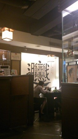 1351139814-3027141855-e1439128616786 新竹-火鍋的季節從華川宴開始