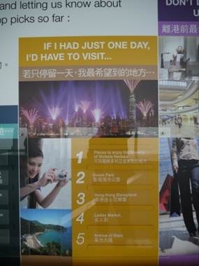 1363452118-801631651-e1438662660972 HK-最新景點天際Sky100在香港最高樓ICC