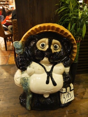 1364732396-730097253-e1438916209360 竹北-家竹亭 一整個踩到地雷阿