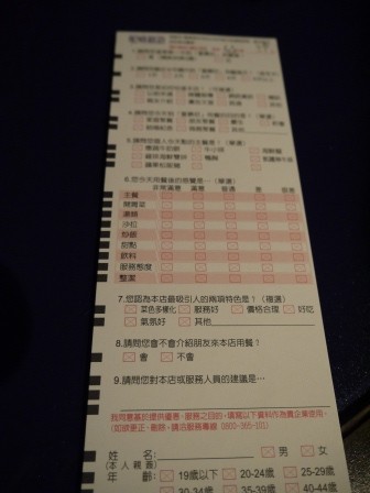 1370835208-1956744664-e1438306460953 竹北-夏慕尼香榭鐵板燒 高價不精緻