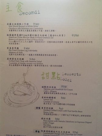 1372258747-1337000160-e1438824767929 西屯-AVPN認證K2小蝸牛 相信真的有人在乎義大利麵