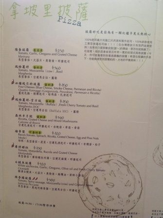 1372258747-2708231332-e1438824733542 西屯-AVPN認證K2小蝸牛 相信真的有人在乎義大利麵