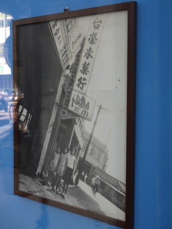 1376215007-692011334-e1438957952247 竹北-台榮冰果店 CP值不優的老店