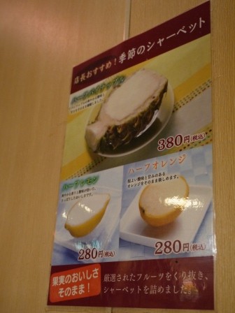 1380456409-416939944-e1438954104262 Osaka-鶴橋風月 來大阪一定要吃大阪燒 體驗而已美味程度普通