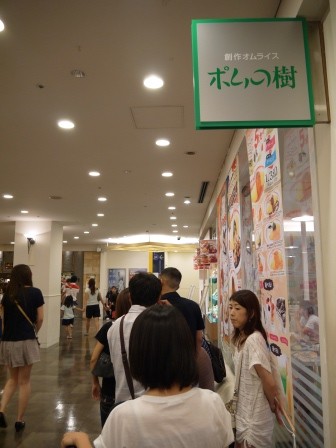 1380640634-3064792302-e1437371089427 Odaiba-蘋果樹蛋包飯 ポムの樹 香嫩可口