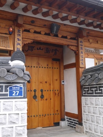 clip_image006 Seoul-北村八景 來首爾看韓屋