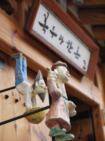 clip_image040 Seoul-北村八景 來首爾看韓屋