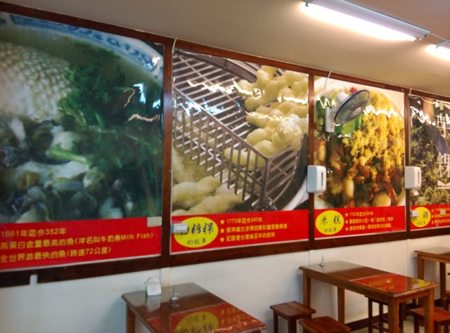 02 新竹-台南小吃店 推虱目魚湯與鹽水意麵