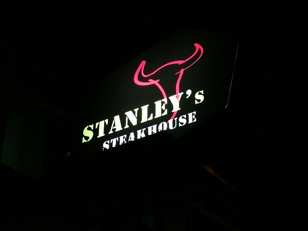 stanley-house01 竹北-史坦利美式牛排Stanley’s Steakhouse
