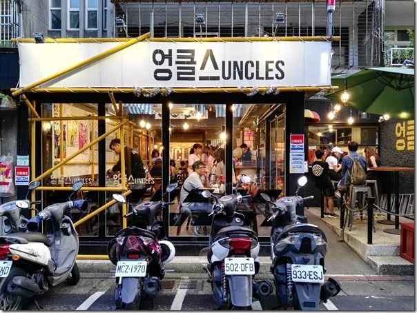 image001 大安-魷魚大叔 魷魚年糕Q彈有咬勁