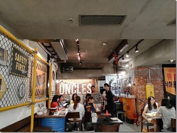 image003 大安-魷魚大叔 魷魚年糕Q彈有咬勁