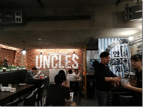 image006 大安-魷魚大叔 魷魚年糕Q彈有咬勁