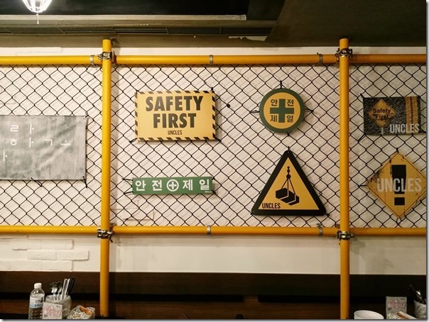 image007 大安-魷魚大叔 魷魚年糕Q彈有咬勁