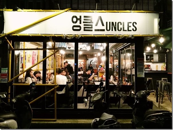 image023 大安-魷魚大叔 魷魚年糕Q彈有咬勁