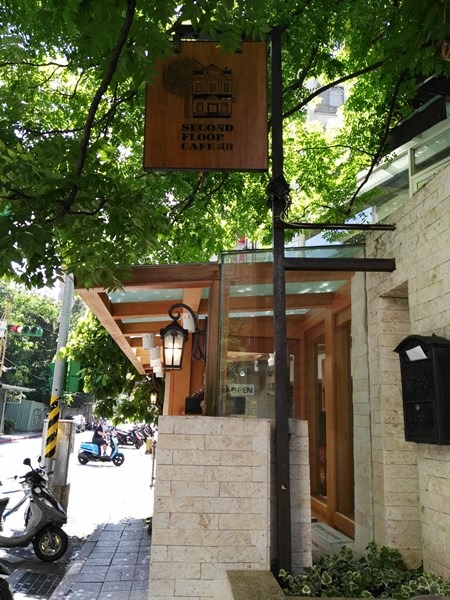 2F01 大安-貳樓(敦南店) 綠樹矮屋 敦南巷裡的名店