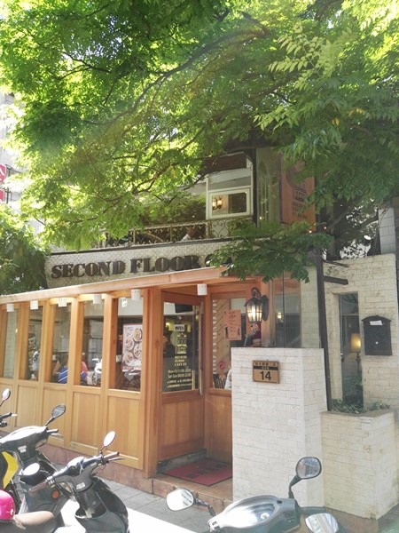 2F03 大安-貳樓(敦南店) 綠樹矮屋 敦南巷裡的名店