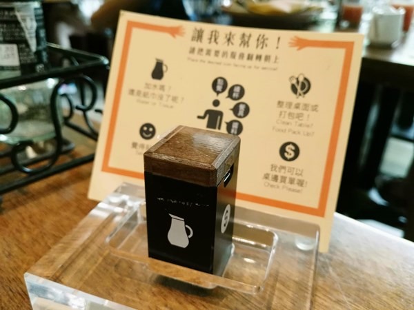 2F09 大安-貳樓(敦南店) 綠樹矮屋 敦南巷裡的名店