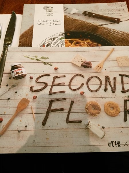 2F10 大安-貳樓(敦南店) 綠樹矮屋 敦南巷裡的名店