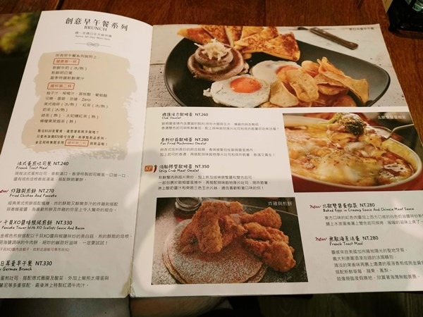 2F11 大安-貳樓(敦南店) 綠樹矮屋 敦南巷裡的名店