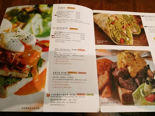 2F12 大安-貳樓(敦南店) 綠樹矮屋 敦南巷裡的名店