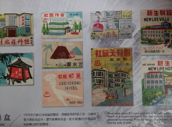 Beitou13 北投-溫泉博物館 感受最原始的北投風味 但這建築也太吸睛了