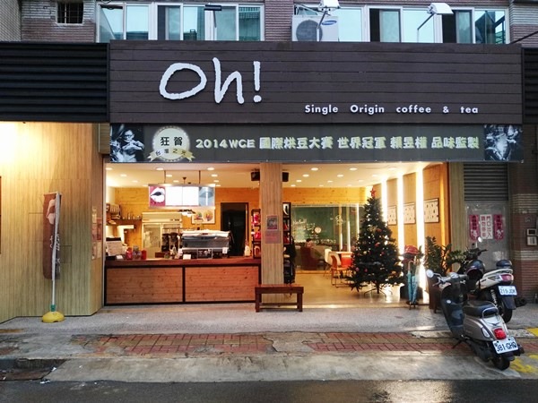 OHcoffee01 新竹-Oh! 握咖啡 世界冠軍烘豆師監製 金山街溫暖咖啡館
