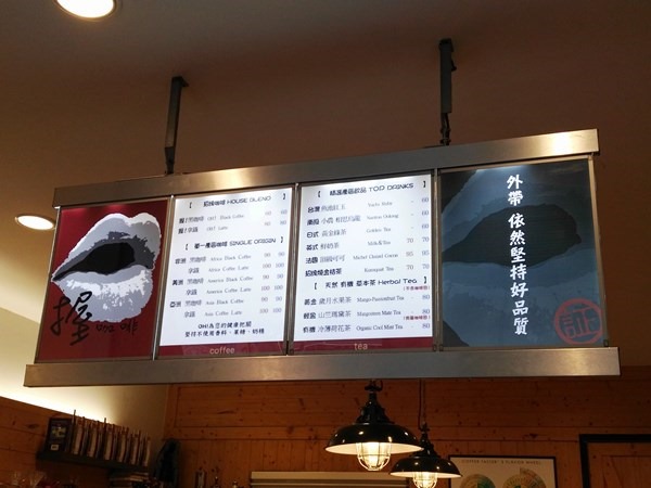 OHcoffee03 新竹-Oh! 握咖啡 世界冠軍烘豆師監製 金山街溫暖咖啡館