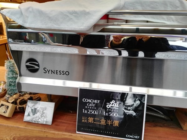 OHcoffee04 新竹-Oh! 握咖啡 世界冠軍烘豆師監製 金山街溫暖咖啡館