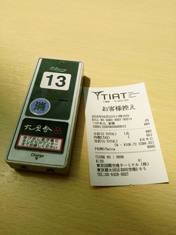 Roku4 Haneda Airport-六厘舍 つけめん 超熱門沾麵名店 羽田機場不用排隊24小時都吃的到