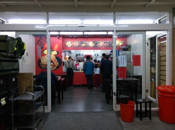 chickenleg02 竹北-金山雞腿飯 招牌雞腿皮酥肉嫩超飽足 蝦捲香脆排骨軟嫩