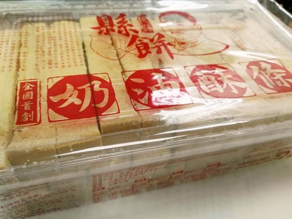 cookies1 花蓮-花蓮縣餅...好大的口氣 奶油酥條 菩提餅舖