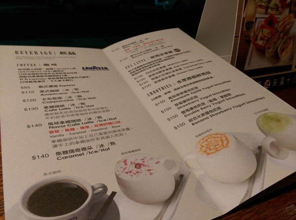 demmark17 中壢-丹馬克咖啡 溫暖空間少數開到半夜的咖啡廳