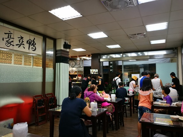 duckricechungli04 中壢-豪爽鴨 國曆1日打八折