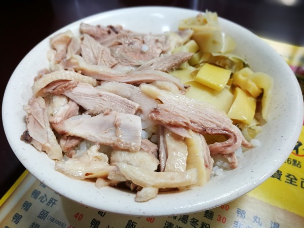 duckricechungli08 中壢-豪爽鴨 國曆1日打八折