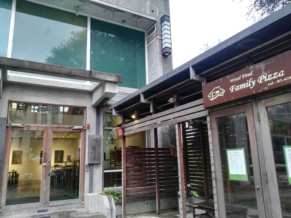 familypizza07 竹北-Family Pizza手工柴燒窯烤比薩 口味獨特趁熱吃