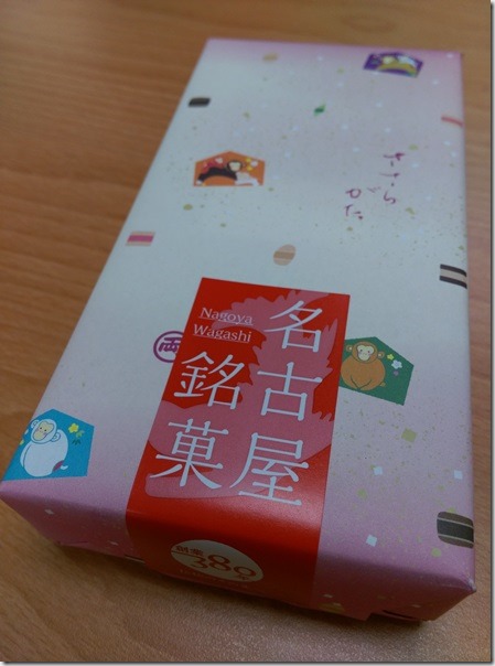 02_thumb-1 Nogoya-兩口屋是清ささらがた 甜而不膩 381年的和菓子