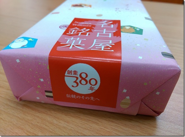 03_thumb-1 Nogoya-兩口屋是清ささらがた 甜而不膩 381年的和菓子