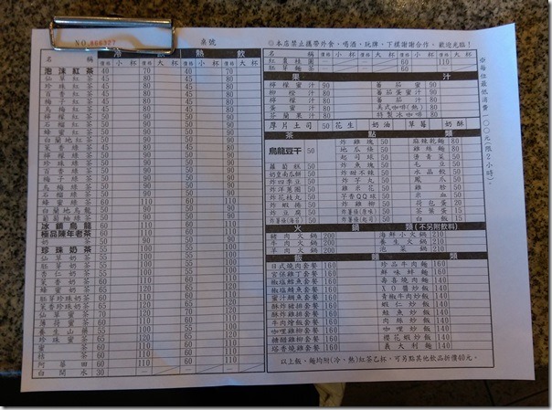 03_thumb-2 台中-一中街 翁記/豐仁冰/金蕉堂日式雞肉串 隨便吃吃都好吃