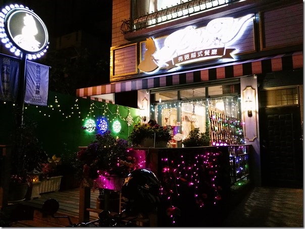 03_thumb-3 竹北-弗薇越式 在地化的越南Pho