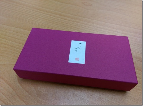 04_thumb-1 Nogoya-兩口屋是清ささらがた 甜而不膩 381年的和菓子