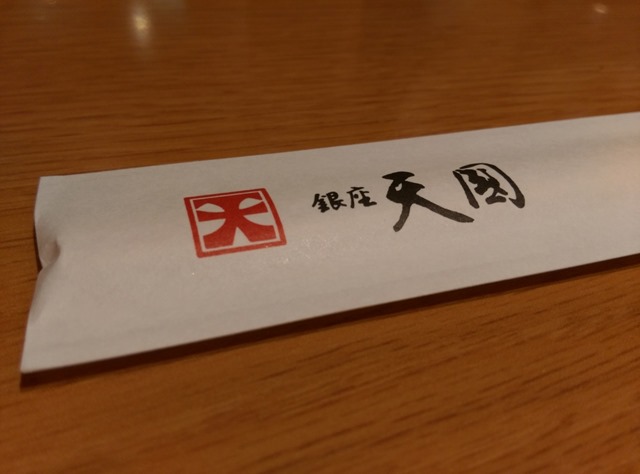 05-3 Yokohama-意外吃到的銀座天國 果然天婦羅名店