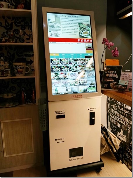 08_thumb-3 竹北-弗薇越式 在地化的越南Pho