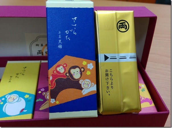 09_thumb-1 Nogoya-兩口屋是清ささらがた 甜而不膩 381年的和菓子