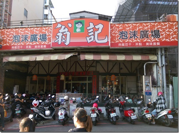 09_thumb-2 台中-一中街 翁記/豐仁冰/金蕉堂日式雞肉串 隨便吃吃都好吃