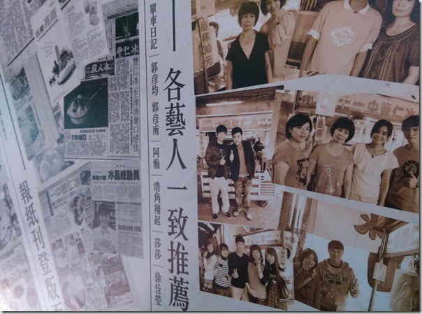 11_thumb-3 台中-一中街 翁記/豐仁冰/金蕉堂日式雞肉串 隨便吃吃都好吃