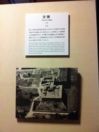 1333113906-1306226384-e1455268620230 Nagoya-名古屋城